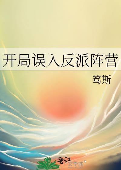 神医家的泼夫郎