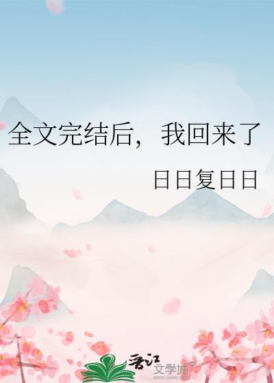 仙界第一草包资源