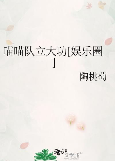开局一所修仙大学 寒荷 笔趣阁