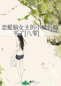 重生之1997全文阅读