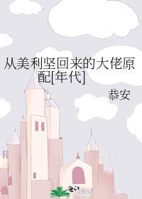 美利坚从动画开始