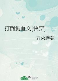 星际养殖指南