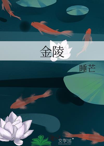 金陵药业子公司药品申请被拒