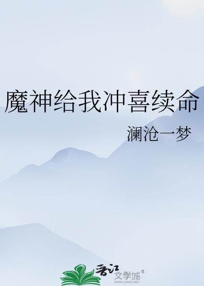 怀乐傅忱