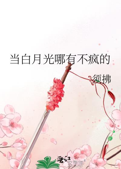 我靠马甲组织直播敛财百亿 苦瓜粥