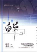 白羊本周大爆发