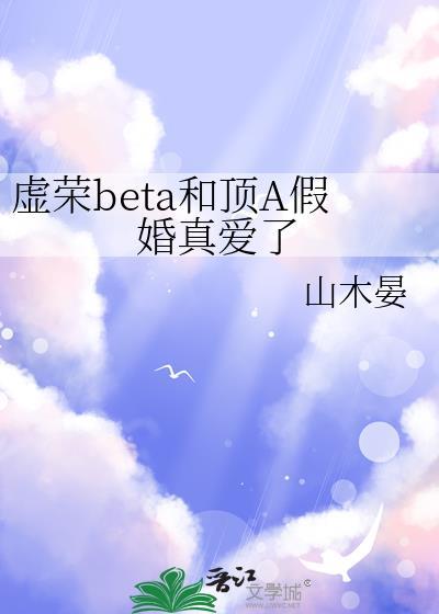 虚荣害死猫