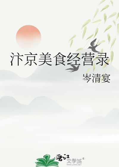 少爷真难教