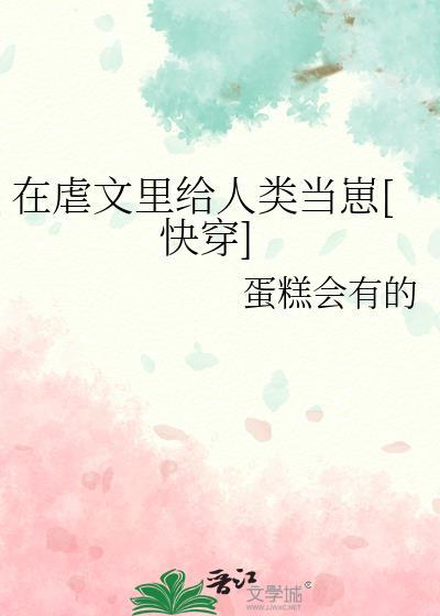 精神病在废土当万人迷有男主吗