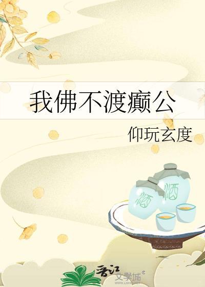 卖脸花瓶是机甲大神吗