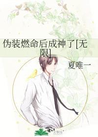 伪装名嫒