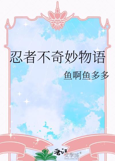 被发现的暗恋