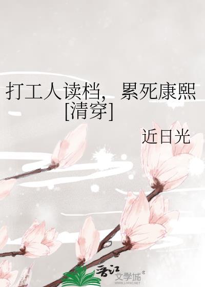 打工人累了表情包