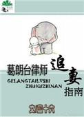 葛朗台怎么样