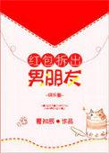 红包拆出男朋友 百度