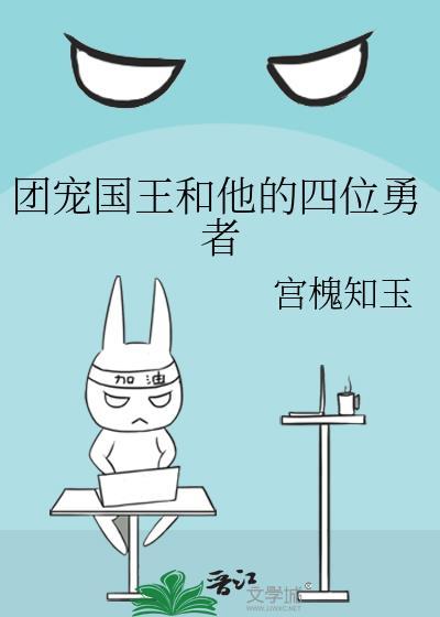 团宠王妃又美又飒全文免费阅读