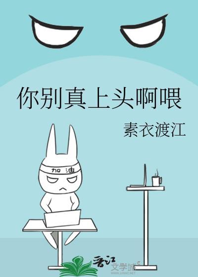 可以钓我吗by全文