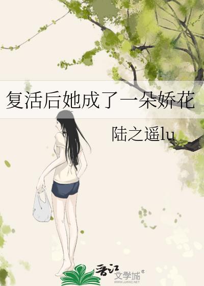 复活后我开了猫咖免费阅读