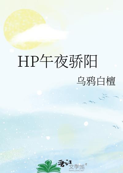 午夜阳光2