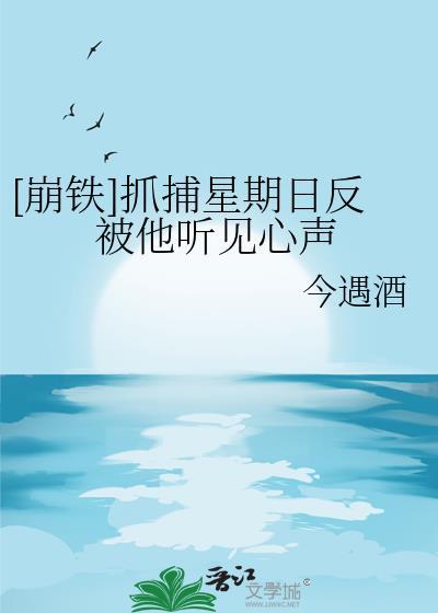 等你落地我们再谈by山多令百度