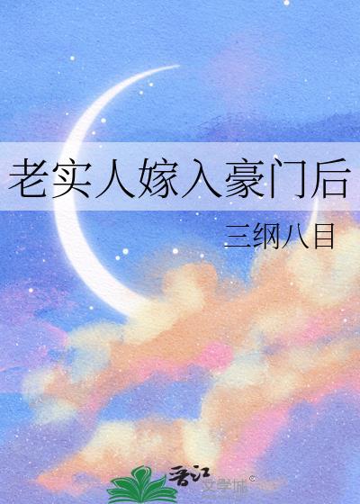 炮灰