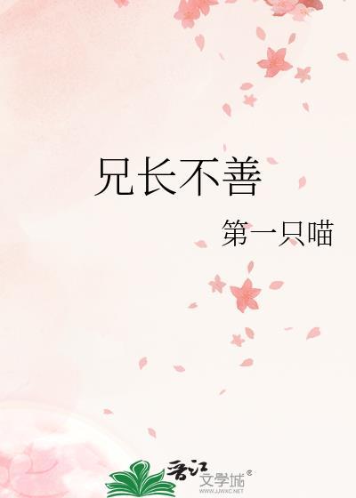 男主已经黑化的