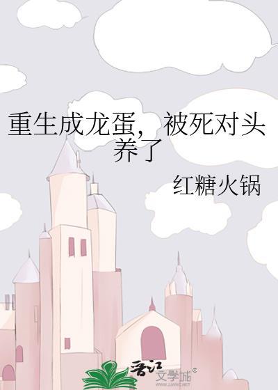 错拿了女主剧本的咸鱼全文免费阅读