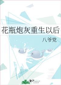 炮灰重生后番外病态