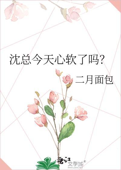 把灵异BOSS误认成恋爱对象免费阅读