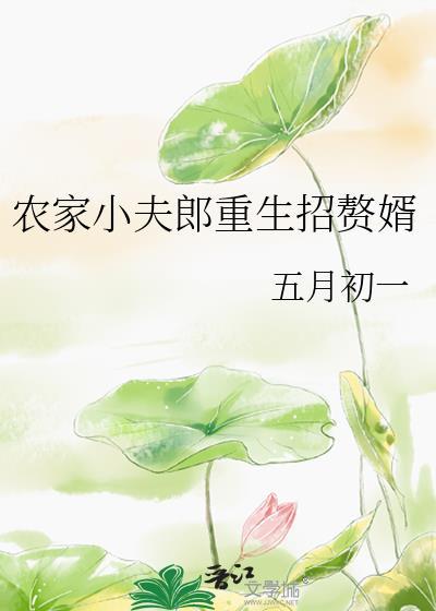 贵族学院的特招生女主换人了全文