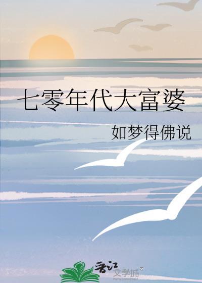 玛丽苏