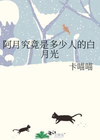 我的alpha是重生顶流