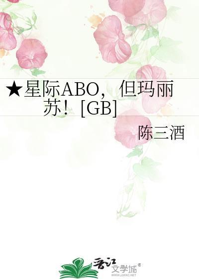 但玛丽苏免费观看