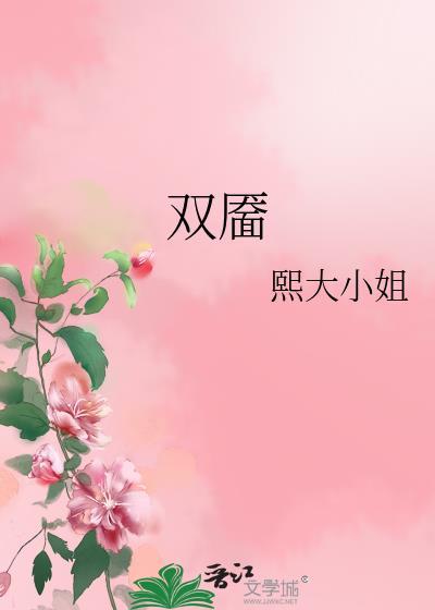 人类求生游戏