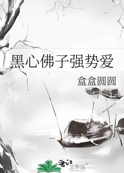 影后她爱宠无度免费