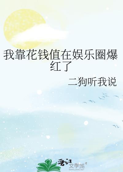 大家都不是人了在线看