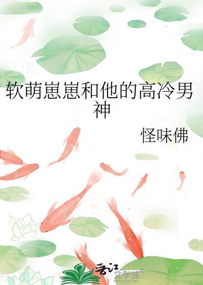 软萌崽崽三岁半