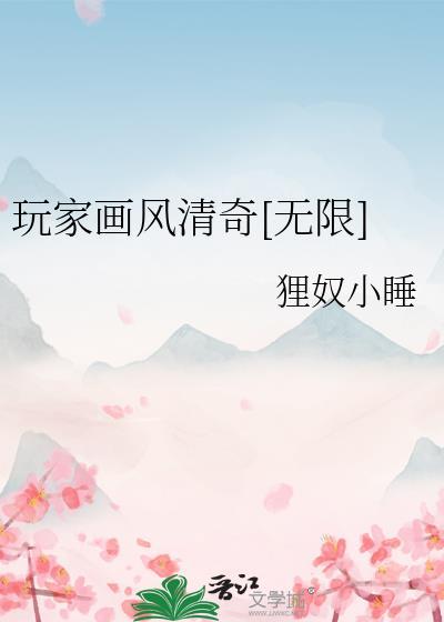 玩家xs
