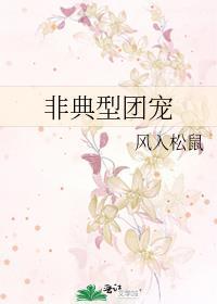 在高危世界当影后目录