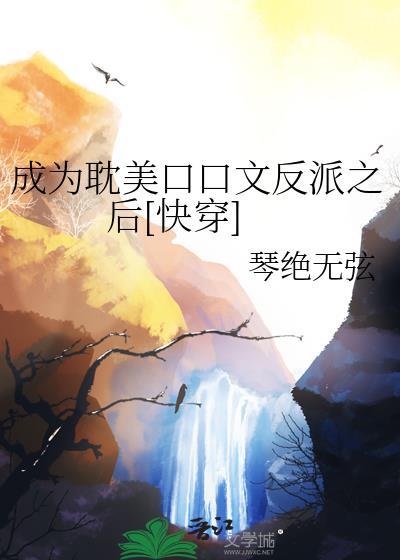 自从我搬到这个城市已经三年了英语