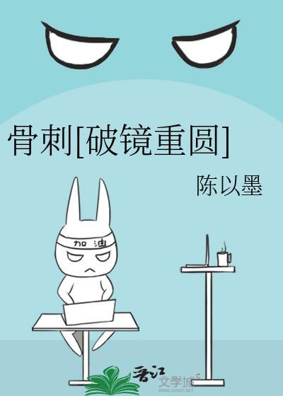 穿越成反派要