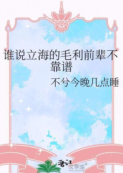 外援是做什么的