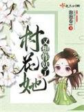 治愈你拥抱你
