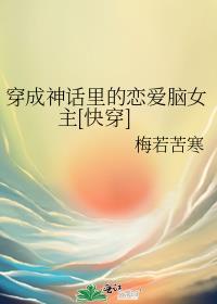 我装的gl免费阅读