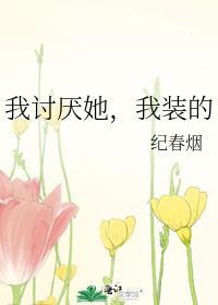 疯娇影后引我深陷gl免费阅读