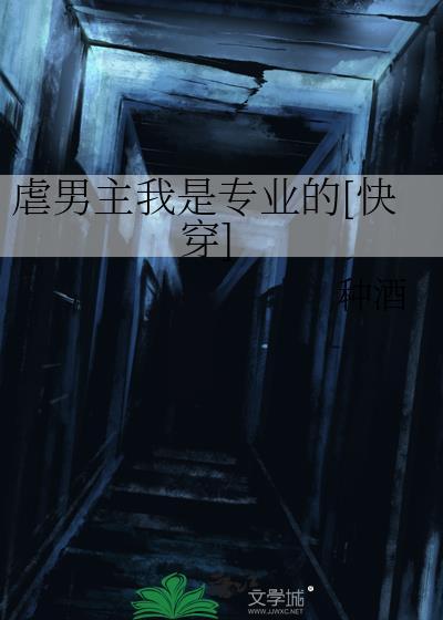 小胖啾错撩邪帝后正版最新章节