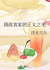 揍敌客家族结局