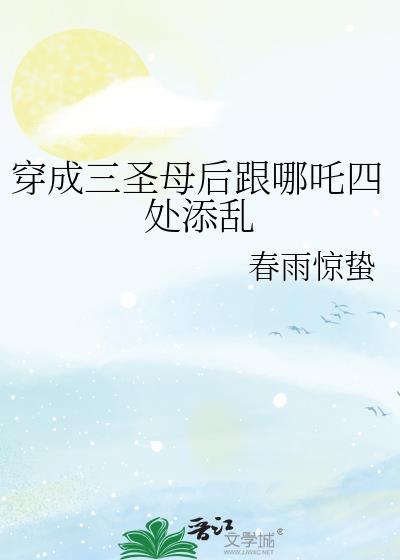 皇的意志觉醒了晋江