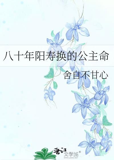 竹马太柔弱了怎么办全文txt