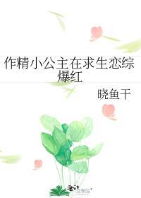 作精攻略快穿笔趣阁